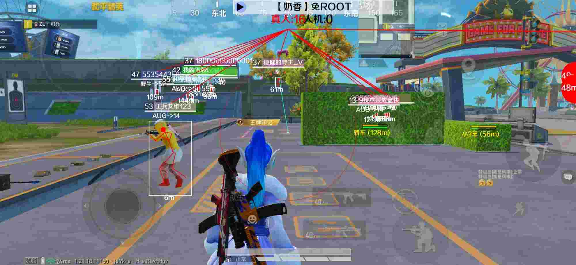 和平精英辅助《布丁》改名《奶香》依旧稳定中 - 和平精英游戏开透视会封号吗辅助预览图